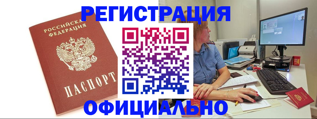 форма 3 в Адыгейске